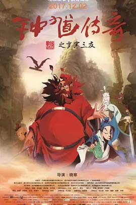 亚洲激情六月丁香